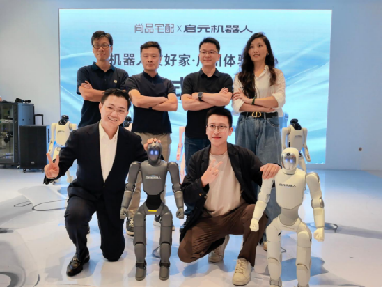 尚品宅配与上纬新材启元机器人成立合资公司，全球首个“机器人友好家	”实景店态同步落地