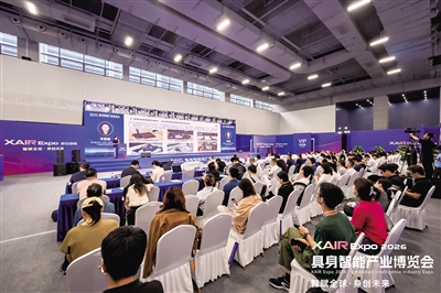 XAIR·2026具身智能进厂实战专场对接活动举办 机器人如何“进厂实战”？企业这样说
