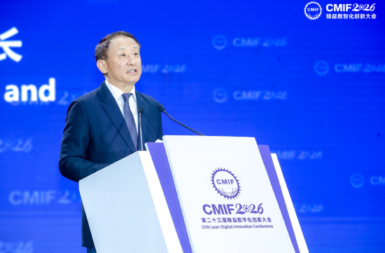 彭华岗:推进精益数字化是建设世界一流企业的必由之路